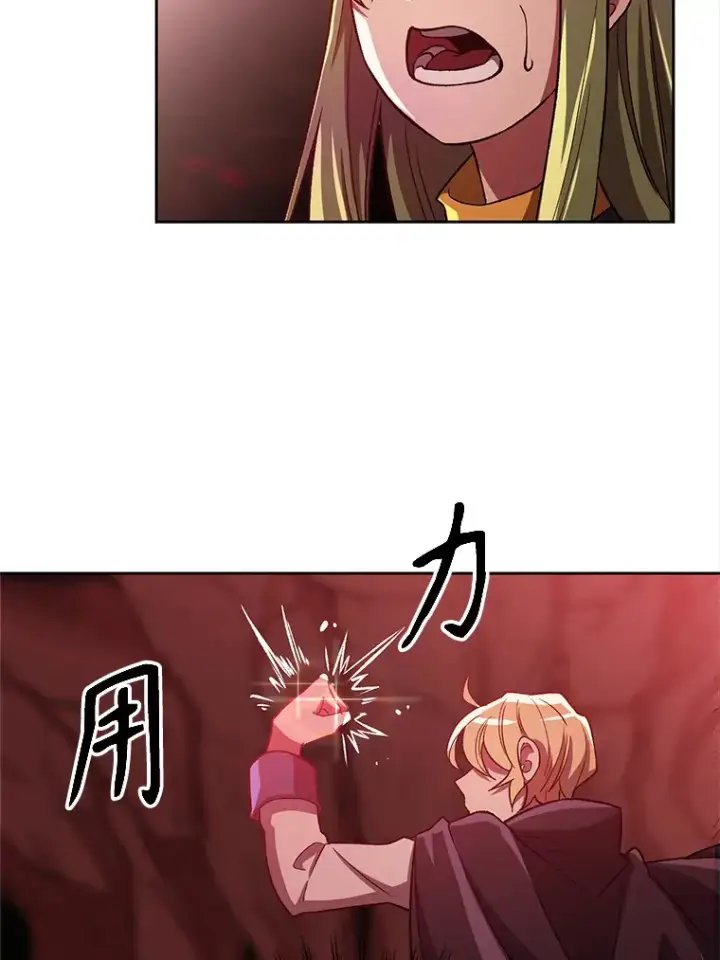 《超越回归的大魔导师》43.残渣的灭亡图55