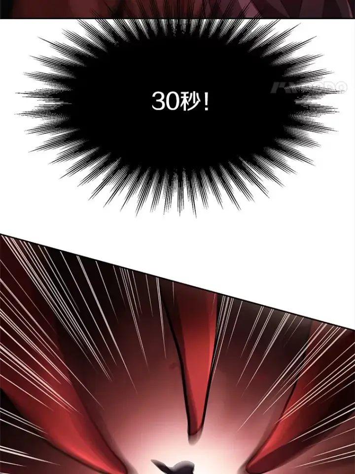 《超越回归的大魔导师》43.残渣的灭亡图56