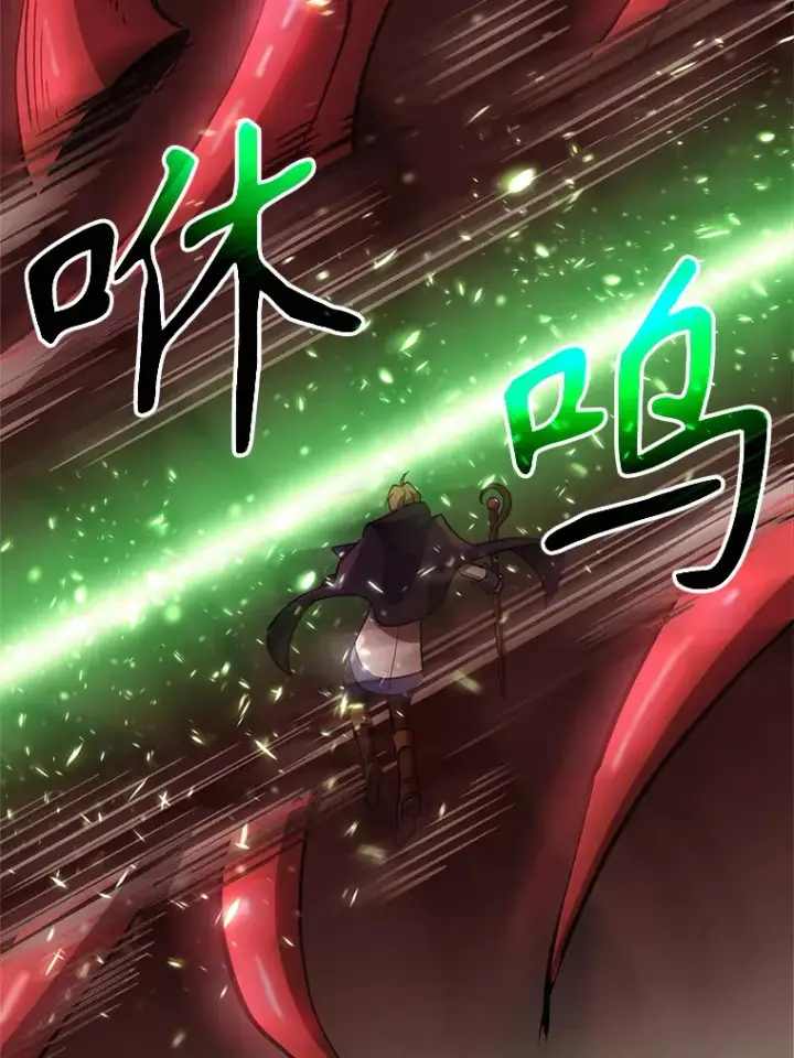 《超越回归的大魔导师》43.残渣的灭亡图58
