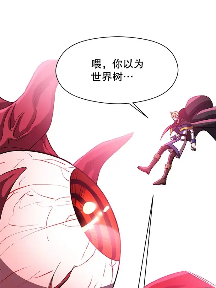 《超越回归的大魔导师》43.残渣的灭亡图63
