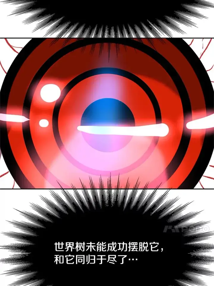 《超越回归的大魔导师》43.残渣的灭亡图65