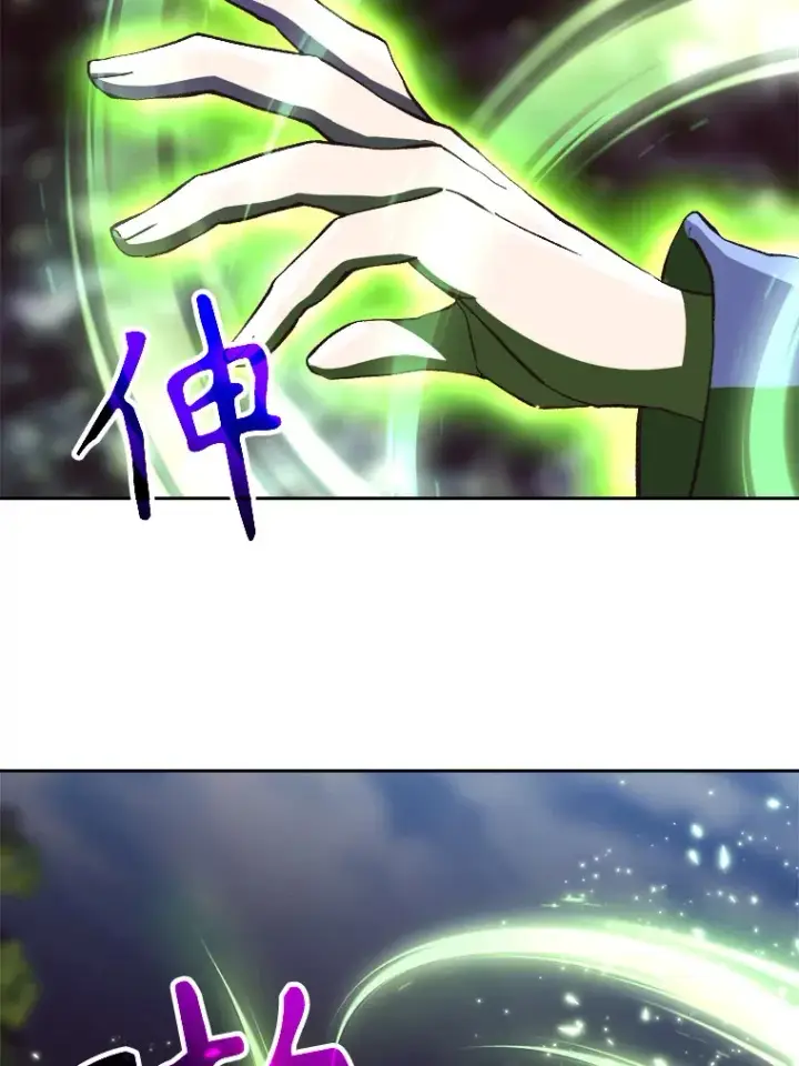 《超越回归的大魔导师》44.世界树的报答图54