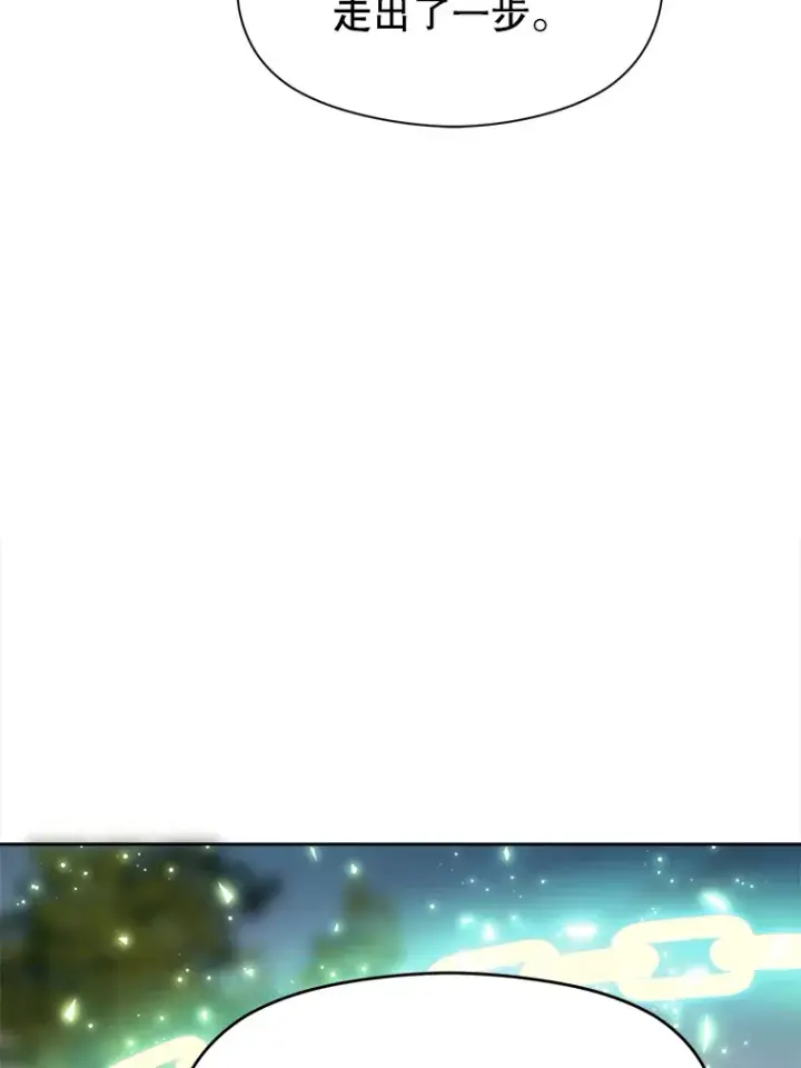 《超越回归的大魔导师》44.世界树的报答图62