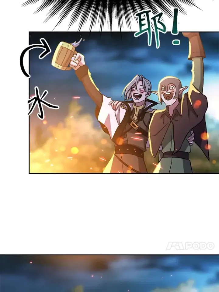 《超越回归的大魔导师》44.世界树的报答图69