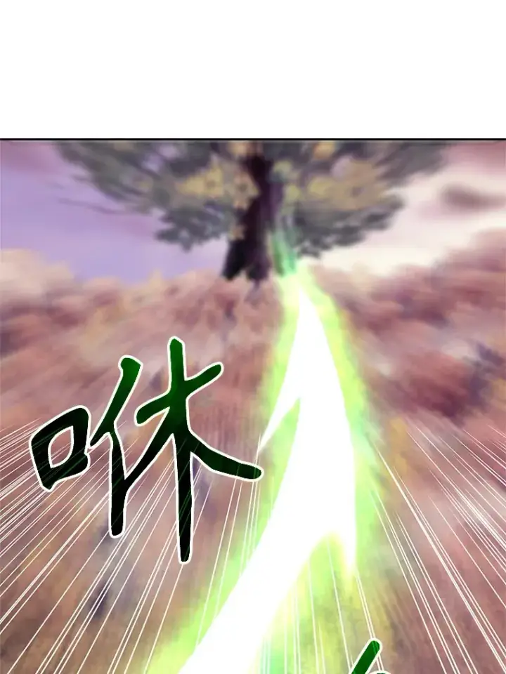 《超越回归的大魔导师》44.世界树的报答图7