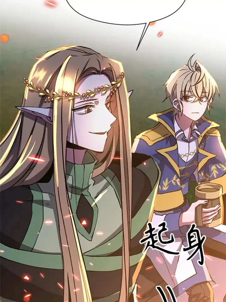 《超越回归的大魔导师》44.世界树的报答图83