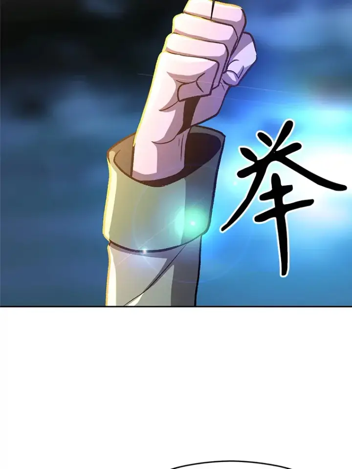 《超越回归的大魔导师》44.世界树的报答图88