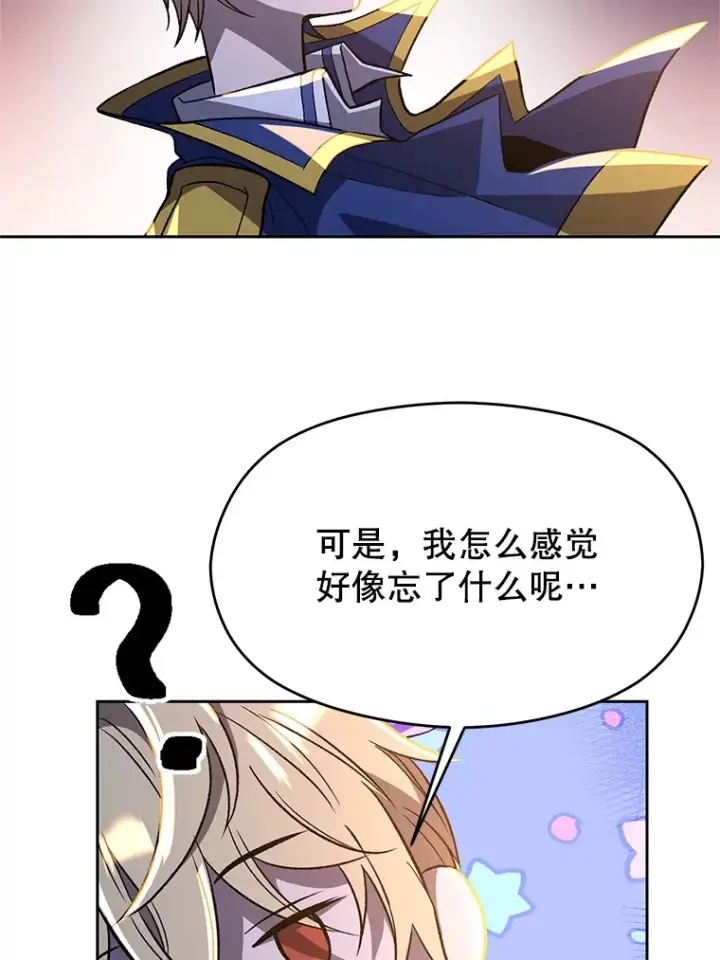 《超越回归的大魔导师》44.世界树的报答图93