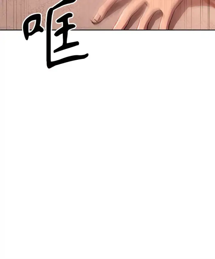 《超越回归的大魔导师》45.离开精灵之森图19