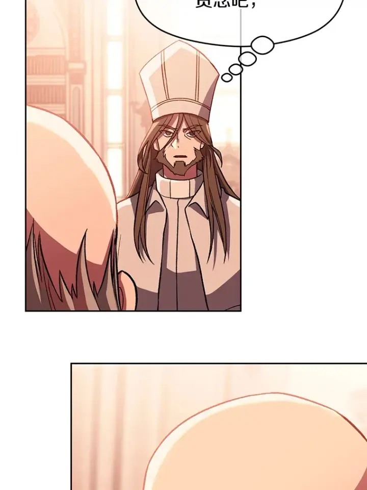 《超越回归的大魔导师》45.离开精灵之森图22
