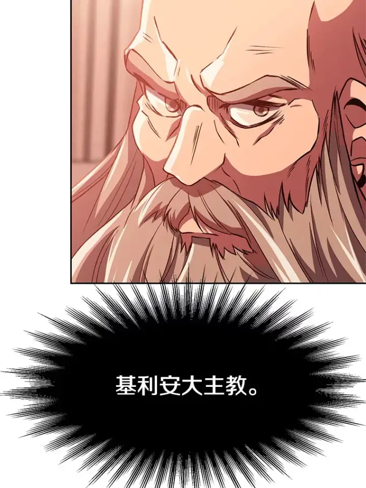 《超越回归的大魔导师》45.离开精灵之森图23