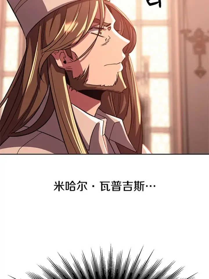 《超越回归的大魔导师》45.离开精灵之森图32