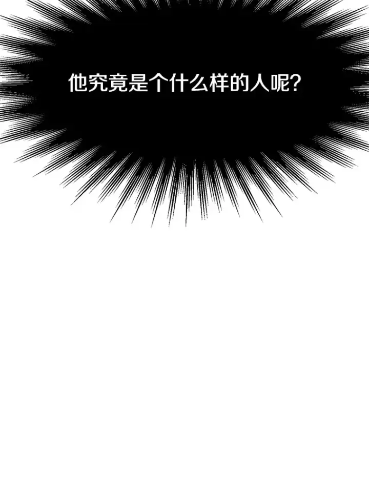《超越回归的大魔导师》45.离开精灵之森图33