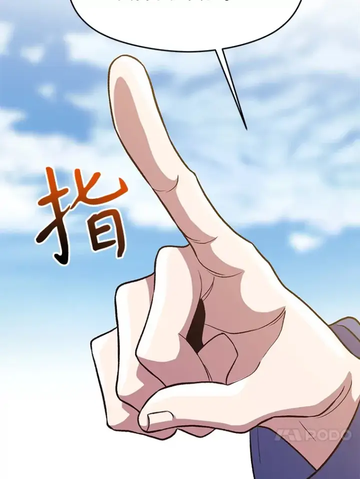 《超越回归的大魔导师》45.离开精灵之森图56