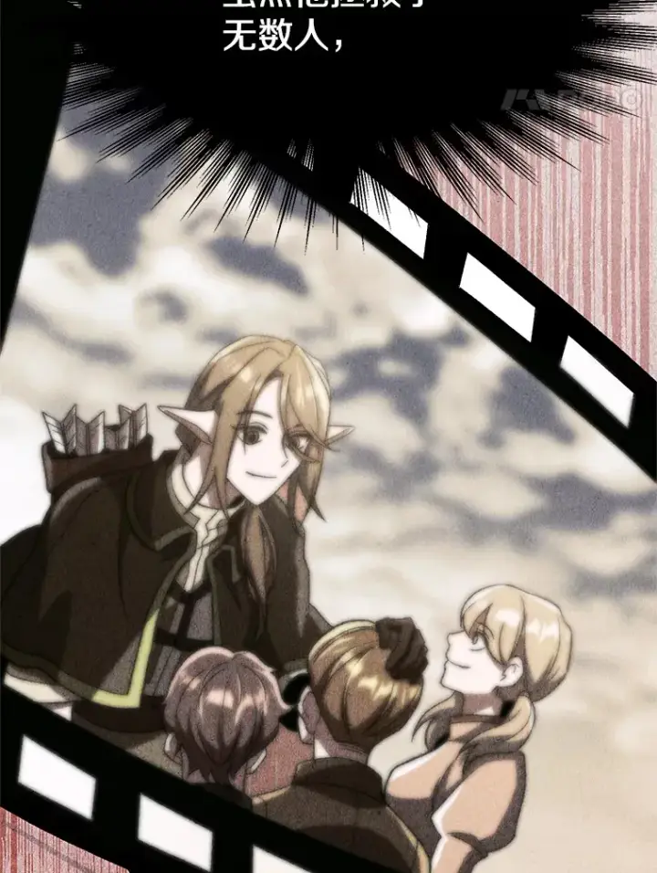 《超越回归的大魔导师》45.离开精灵之森图60