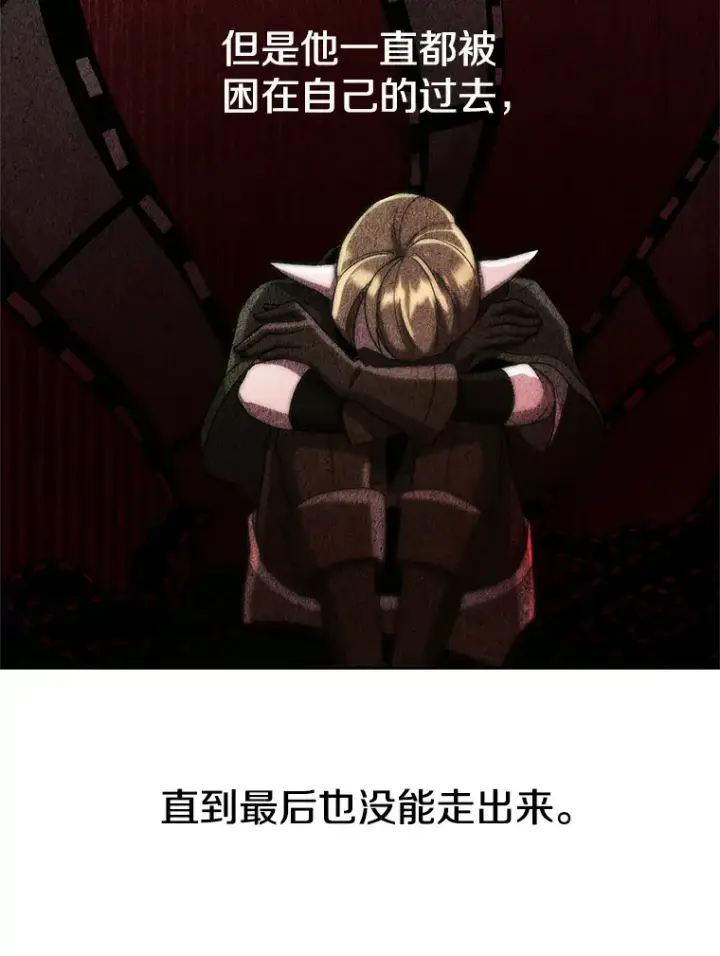 《超越回归的大魔导师》45.离开精灵之森图62