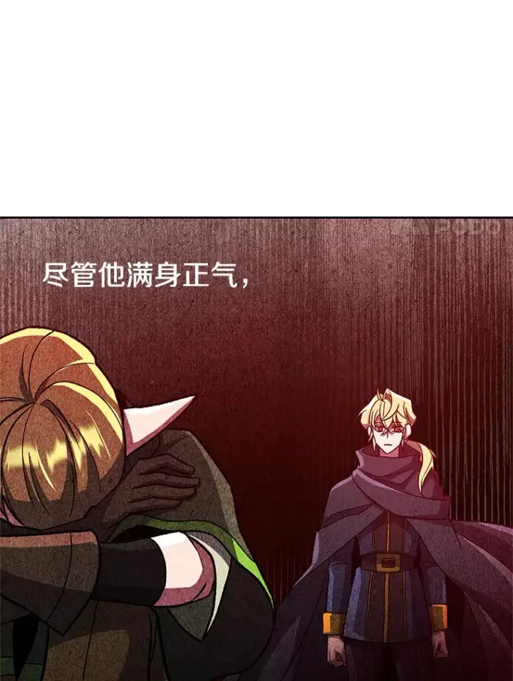 《超越回归的大魔导师》45.离开精灵之森图63