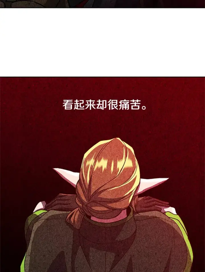 《超越回归的大魔导师》45.离开精灵之森图64