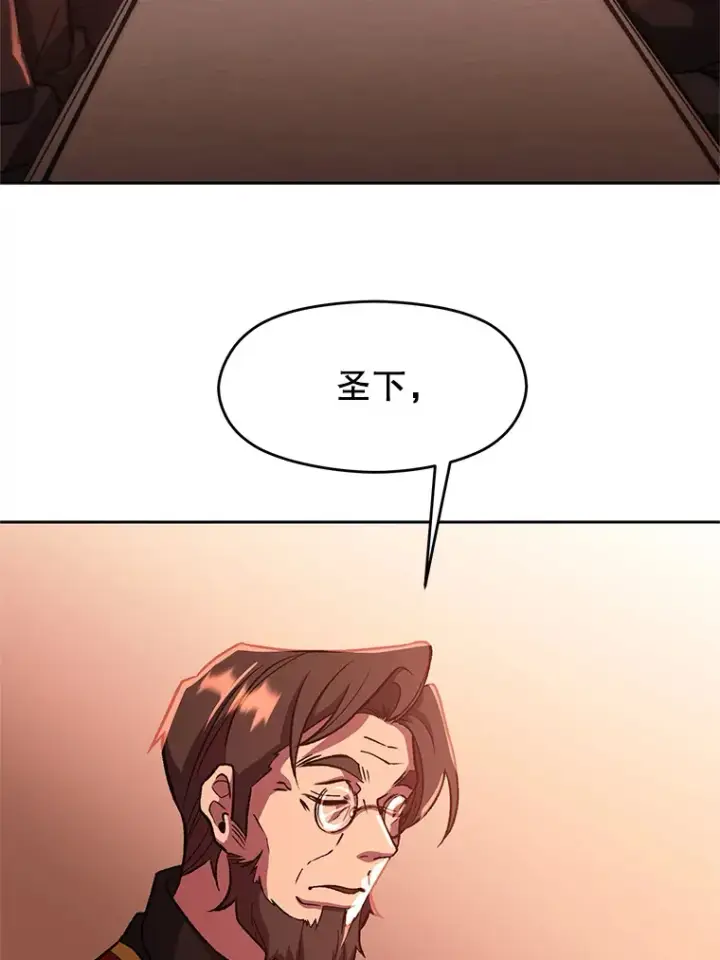 《超越回归的大魔导师》45.离开精灵之森图7