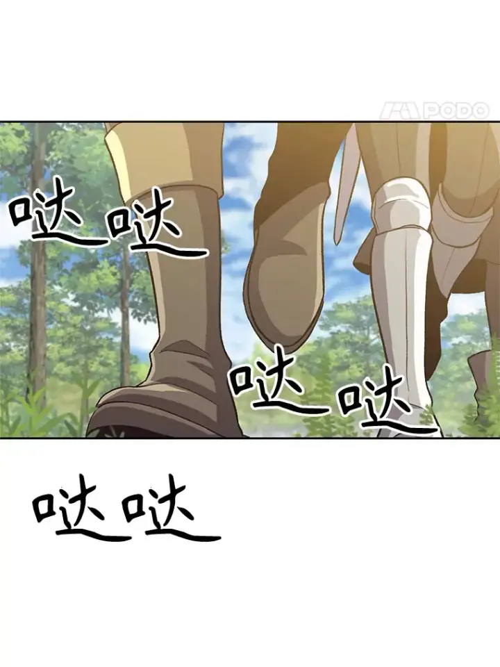 《超越回归的大魔导师》45.离开精灵之森图76