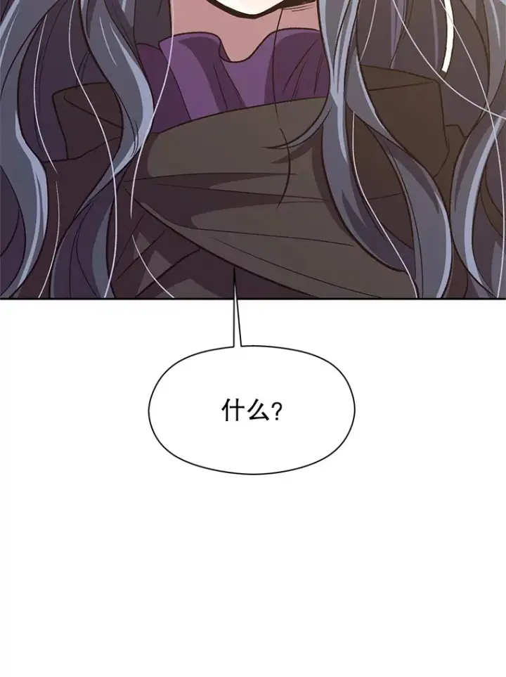 《超越回归的大魔导师》46.抵达教国图23