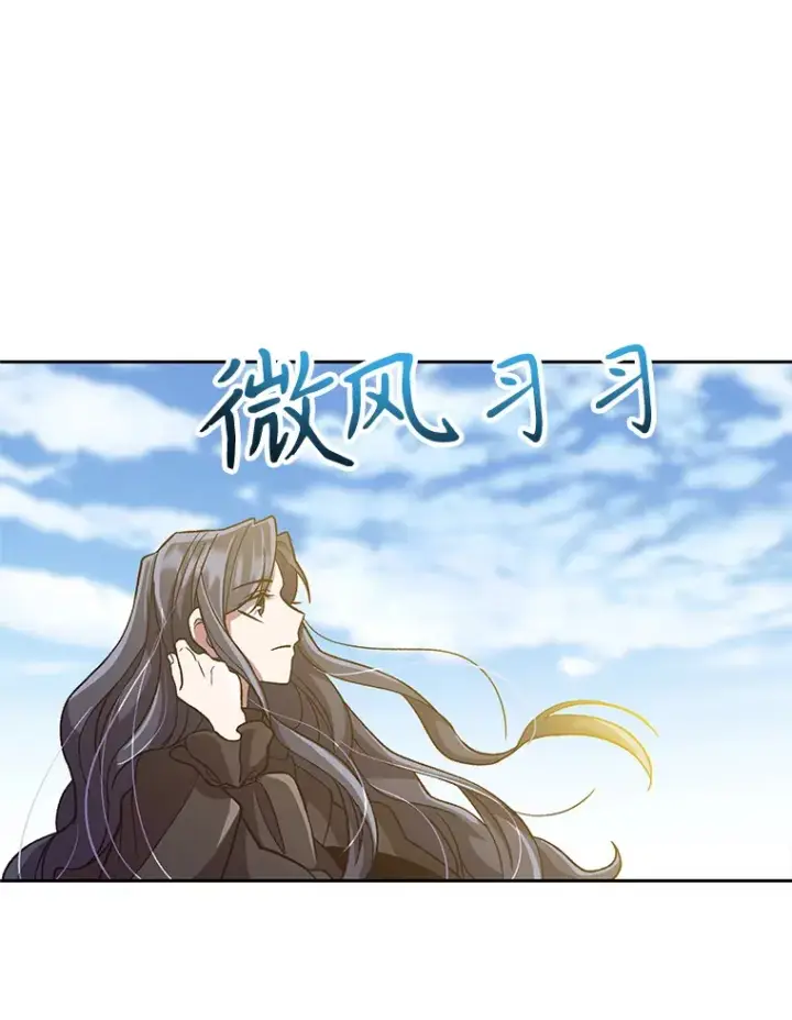 《超越回归的大魔导师》46.抵达教国图30