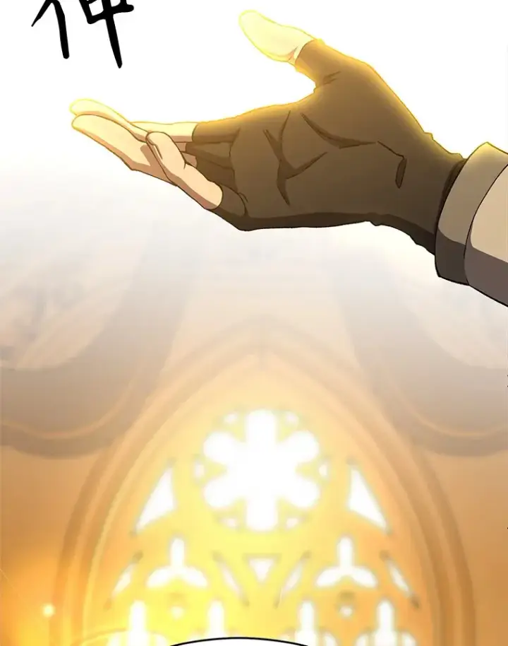 《超越回归的大魔导师》46.抵达教国图4