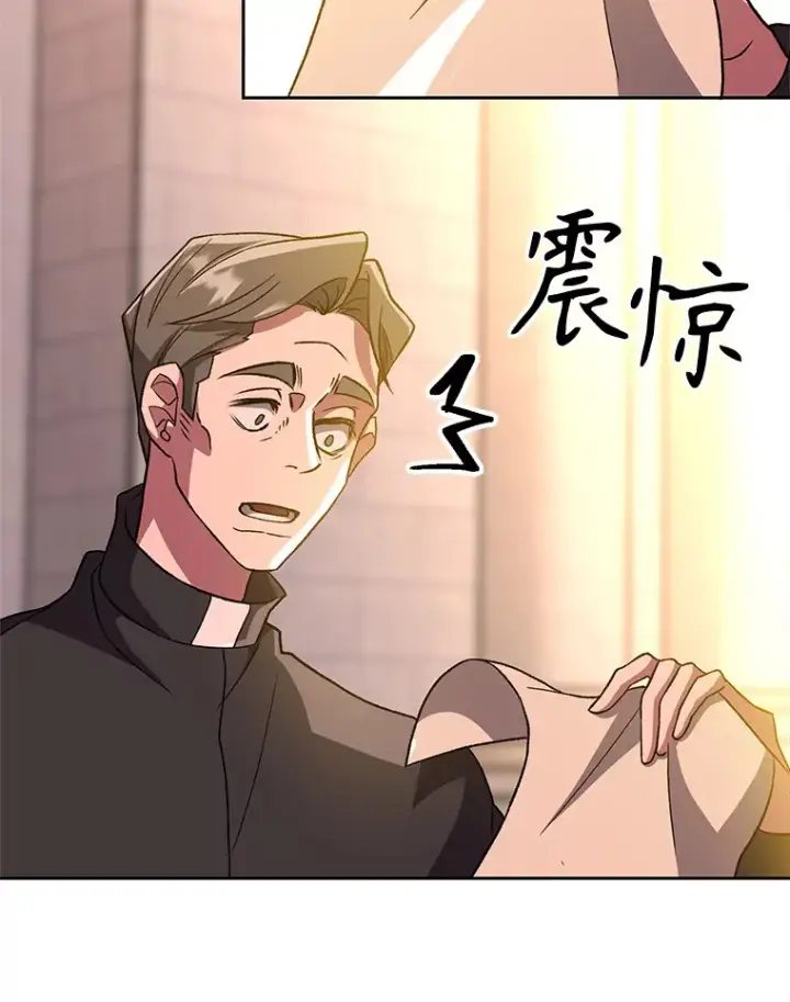 《超越回归的大魔导师》46.抵达教国图43