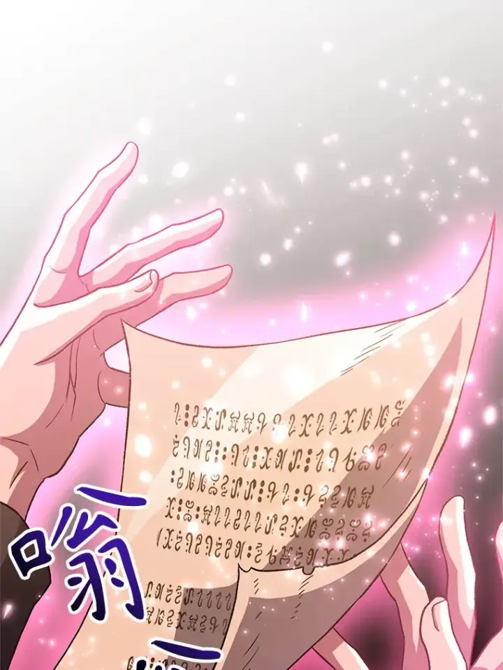 《超越回归的大魔导师》46.抵达教国图46