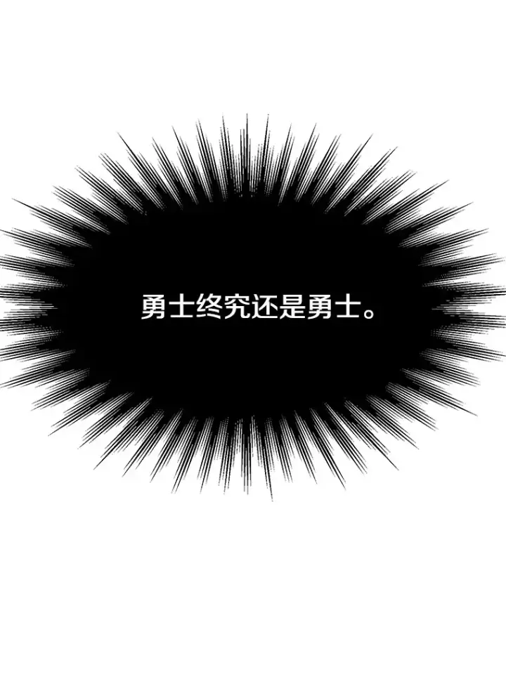 《超越回归的大魔导师》46.抵达教国图55