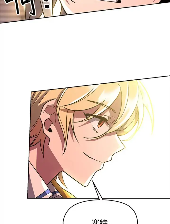 《超越回归的大魔导师》46.抵达教国图58