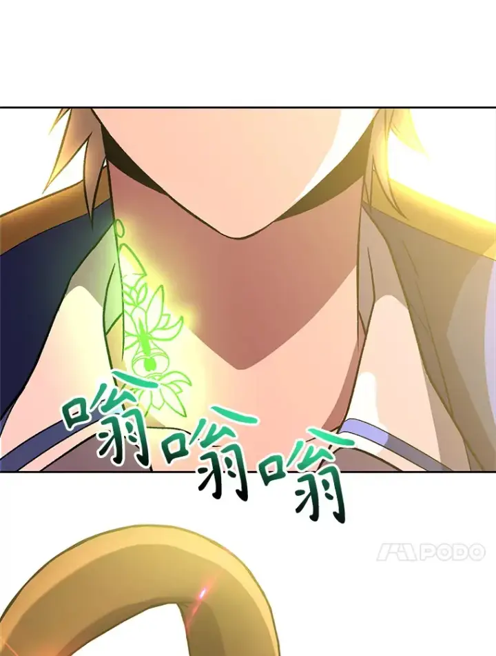 《超越回归的大魔导师》46.抵达教国图60