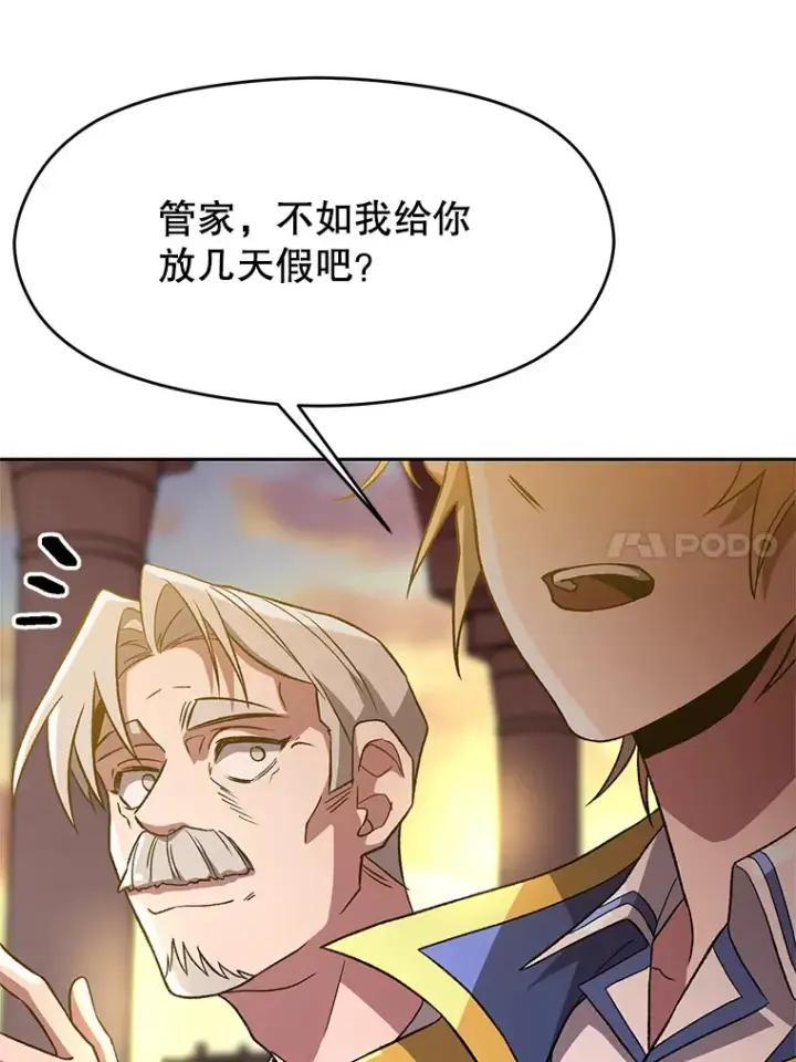 《超越回归的大魔导师》46.抵达教国图70