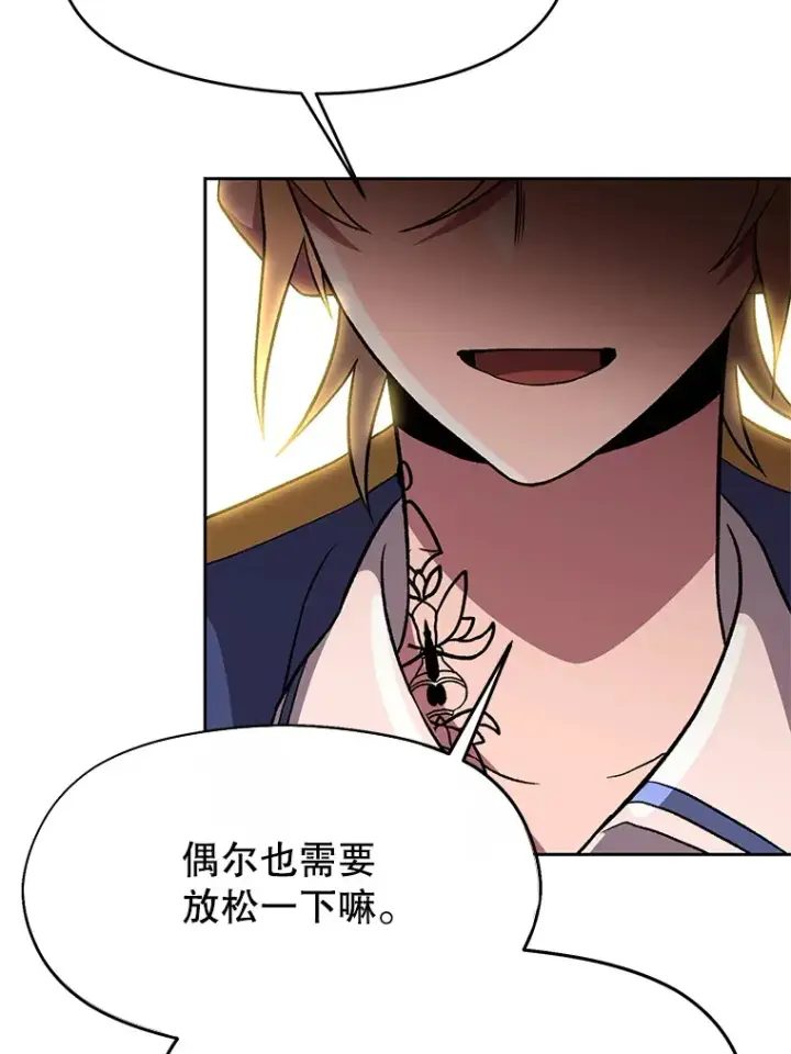 《超越回归的大魔导师》46.抵达教国图72