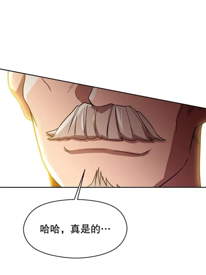 《超越回归的大魔导师》46.抵达教国图77