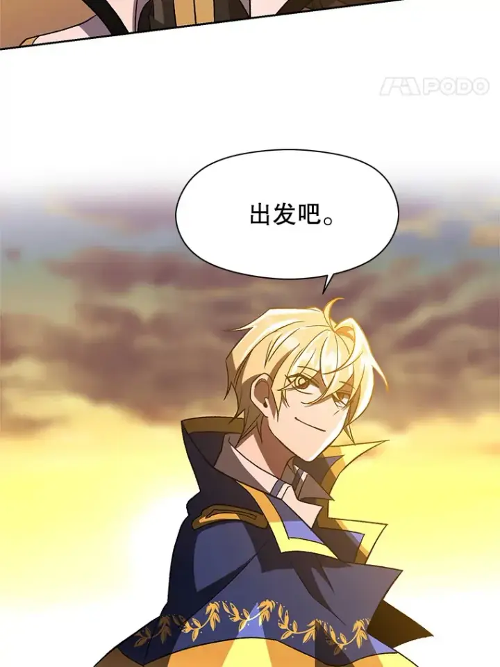 《超越回归的大魔导师》46.抵达教国图80