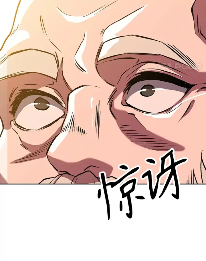 《超越回归的大魔导师》46.抵达教国图93