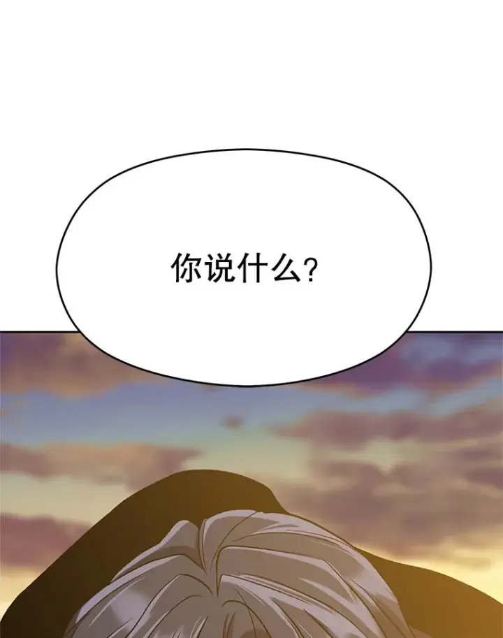 《超越回归的大魔导师》46.抵达教国图94