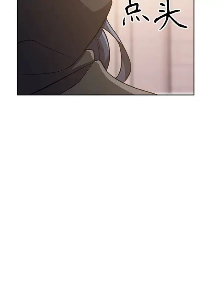 《超越回归的大魔导师》47.做你想做的图22
