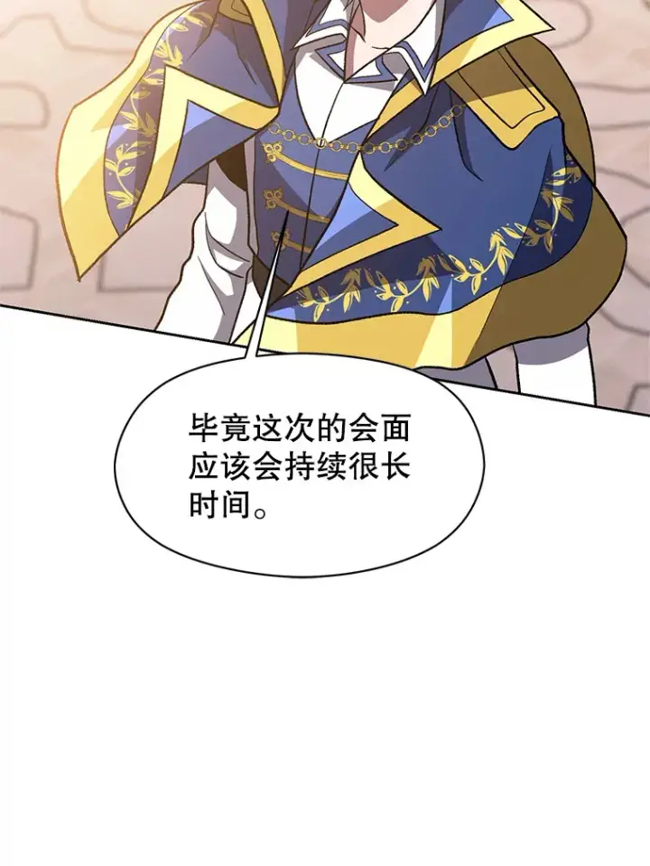 《超越回归的大魔导师》47.做你想做的图26