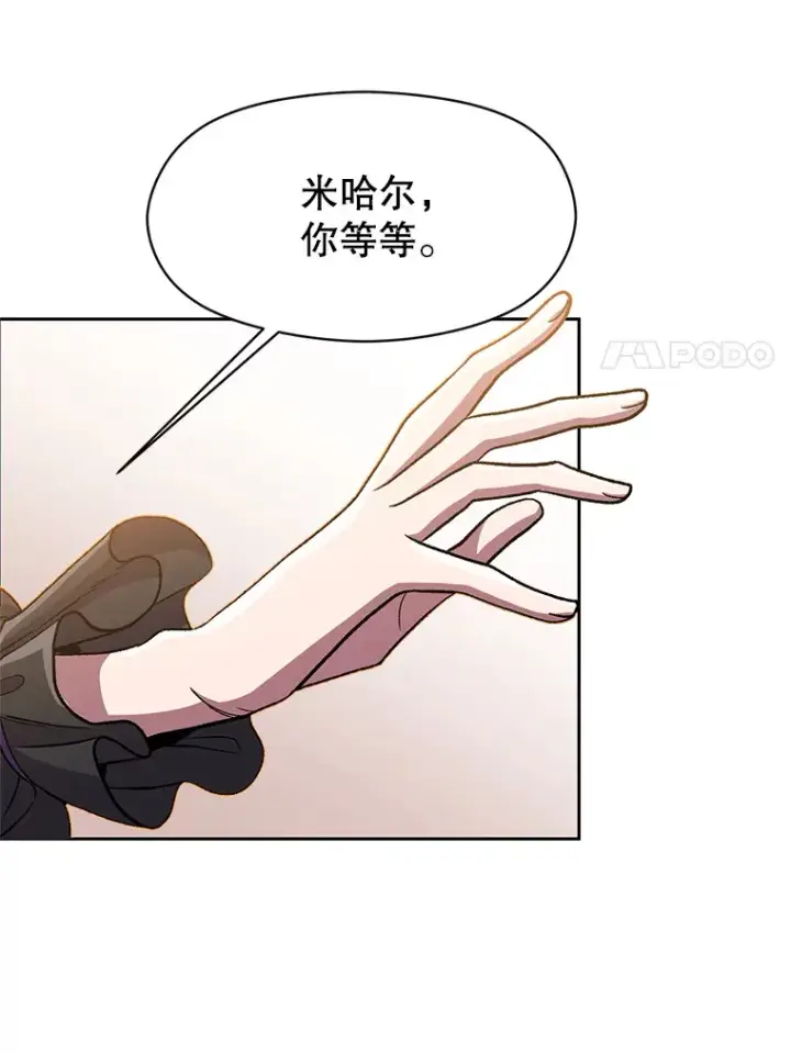 《超越回归的大魔导师》47.做你想做的图27
