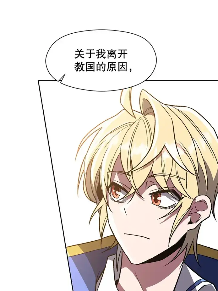 《超越回归的大魔导师》47.做你想做的图28