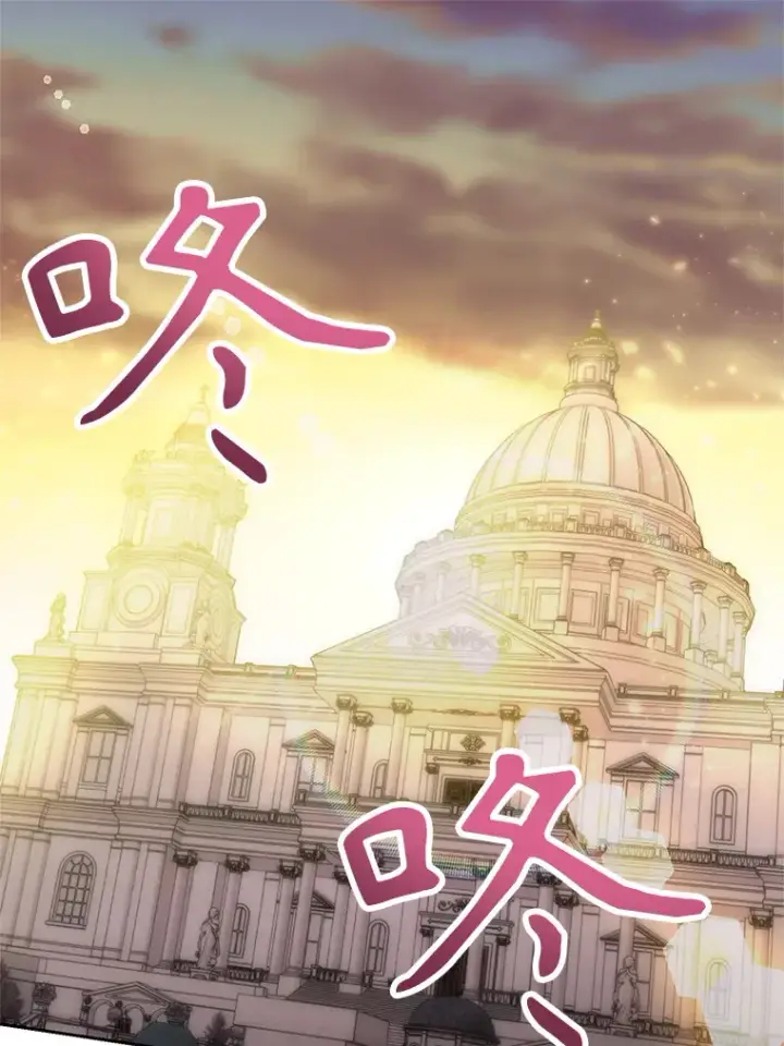 《超越回归的大魔导师》47.做你想做的图3
