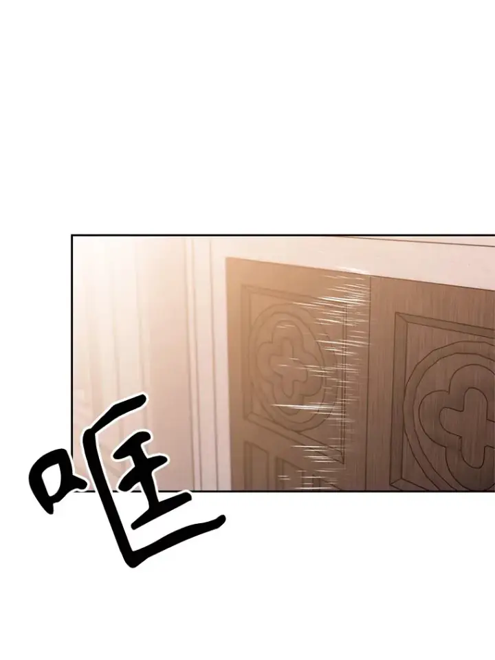 《超越回归的大魔导师》47.做你想做的图31