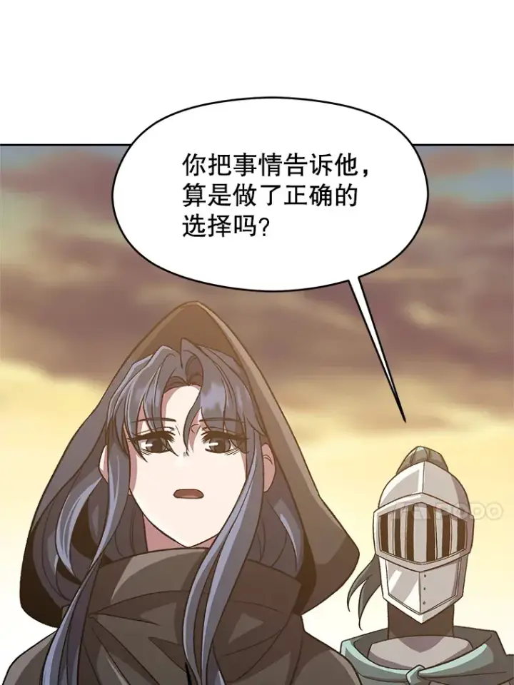 《超越回归的大魔导师》47.做你想做的图33