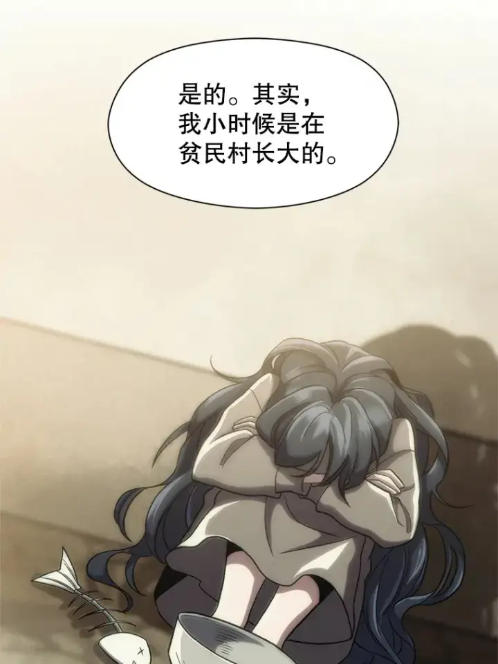 《超越回归的大魔导师》47.做你想做的图37