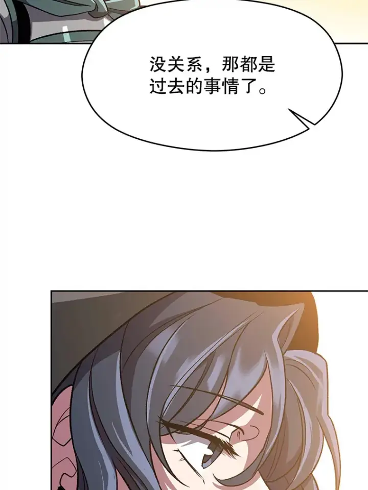 《超越回归的大魔导师》47.做你想做的图39