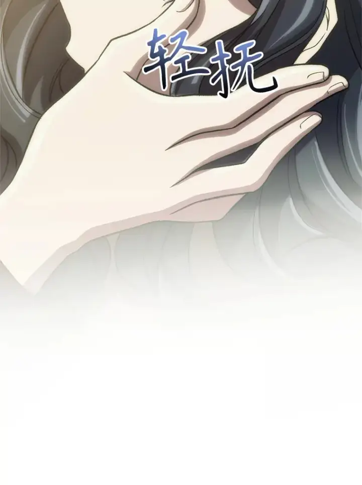 《超越回归的大魔导师》47.做你想做的图42