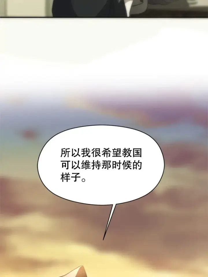 《超越回归的大魔导师》47.做你想做的图44