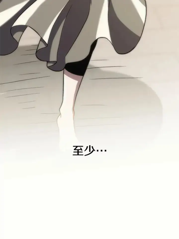 《超越回归的大魔导师》47.做你想做的图47